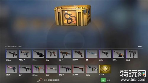 csgo不氪金开箱教程 csgo免费开箱技巧介绍