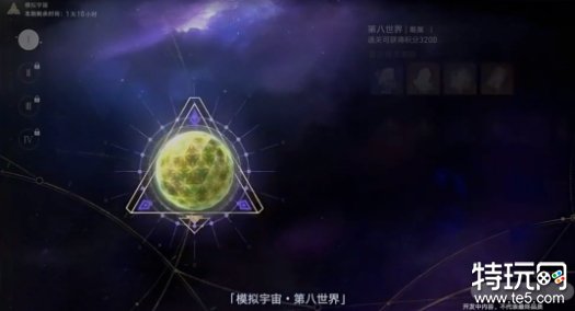 星穹铁道1.5版本有什么新内容 1.5版本更新内容汇总