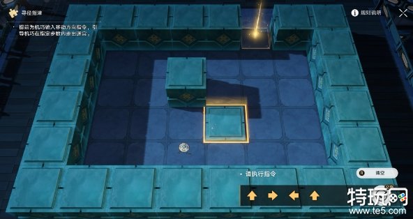 星穹铁道棋鬼寻径指津挑战攻略 全9次寻径指津解法汇总