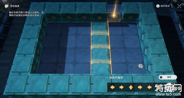 星穹铁道棋鬼寻径指津挑战攻略 全9次寻径指津解法汇总