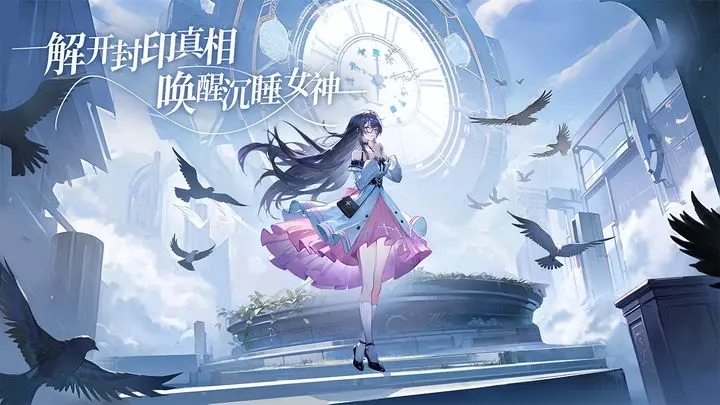 心之归途正式版