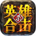 龙皇传说官方版 v2.9132