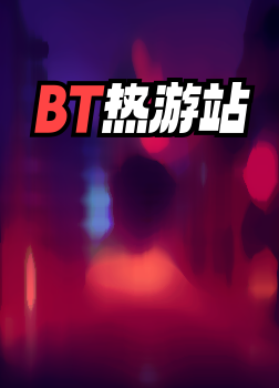 BT热游站