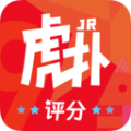 虎扑打分app