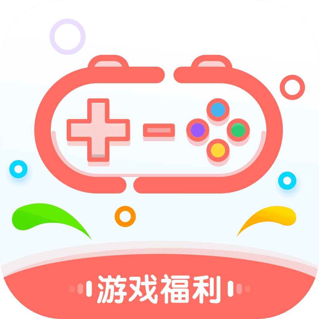 爱趣游戏app官方正版